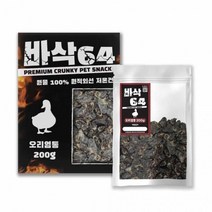 [핫템100] 애견간식 멍멍이 간식 오리 염통 200g _ 623451EA, 쿠팡 본상품선택