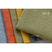 린넨원단 린넨천 고급컬러 소파커버 베개커버 쿠션커버 포장지 린넨앞치마, 연초 녹색