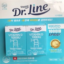 닥터라인 비타민D 1000IU 스프레이 2개