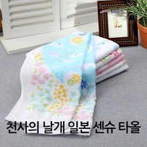 일본 직수입 천사의 날개 센슈 이중지 타올 수건, B61(루테아B), 1개