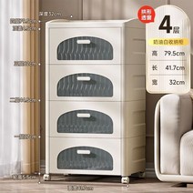 낮은교구장 장난감 선반 유치원 가정용 서랍식 보관 캐비닛 다층 침실 침대 옆 간식 박스 홈, 15.42x80cm