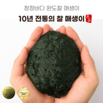 이브수산 완도 햇 매생이 급냉 낱개진공포장, [급냉] 50팩 (1팩 350g*50팩), 1개