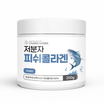 저분자 피시콜라겐 펩타이드 분말 국내생산 200g 순수100% 피쉬콜라겐 무첨가 무색소 미세 분말 과립, 본상품선택