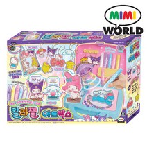 산리오캐릭터즈 칼라젤 아트박스 /DIY 키링 펜더트 굿즈 만들기, 상세 설명 참조