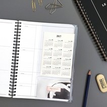 기타 바보사랑[시소]다이어리커버_only LE JOURNAL_weekly planner