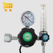 수초이탄 이산화탄소 발생기 22mm 110v(단나사) 조정기 어항 수초, 본품선택