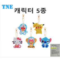 보석십자수 열쇠고리패키지(2개구매시 사은품), 캐릭터 5종, 1세트
