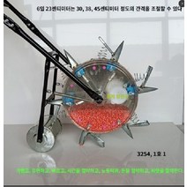 기타 수동식 종자 씨앗 정밀 파종기 옥수수 땅콩 콩 채소, 야채 무두 양배추 7입21cm 1개