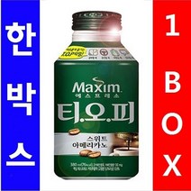 동서)티오피 스위트아메리카노 380ml 1박스(24개) 음료 여름 커피 우유 차, 상세페이지 참조