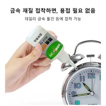 Wy 만능 강력 접착제 내저온유성접착제 파워 메탈 본드 50g*3, 50g * 3pcs