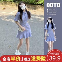 파티드레스 신제품 작은 배 모양 데님 피시테일 드레스 여성용 세련된 멋진 보라색 여름