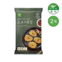 사옹원 부침명장 소고기육전 350g 2개, 상세페이지 참조