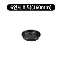 국산 경질 오븐 빵팬 피자틀 제빵 피자팬 높은 10size, 1개