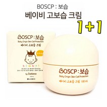 [UNIQ] 촉 촉 !! 베 비 언 스 B O S C P 베 이 비 고 보 습 크 림 1 0 0 m l 유 아 크 림, 2개, 100ml