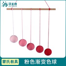 키네틱아트 스탠딩모빌 멍때리기 파스텔 그라디언트 볼 인테리어 벽걸이, 핑크