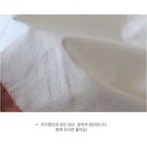 혜인천 대폭 20수 광목 4줄 들꽃자수원단 워싱원단 바란스 원피스 패치 이불 원단, 무지 광목색