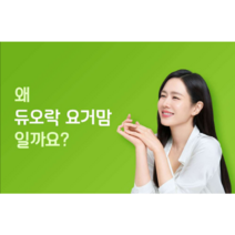 홈빙 요구르트 카스피해 제조기 Y-5000+유리병+요거맘 유산균1통(10개), 홈빙요거트제조기Y-1000+유리병+요거맘1박스(10개)