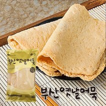 미도식품 부산 옛날어묵(상천) 800g, 단품