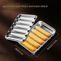 주방 소시지 금형 스테인레스 스틸 핫도그 고기 금형 만들기 DIY 구운 햄 소시지 메이커 상자 가정용 킹 도구, B057