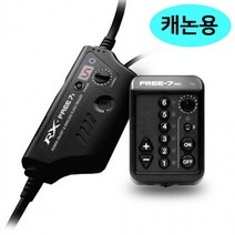 포멕스 플래시 무선 동조기 수신기 (Rx Free-7s) 캐논용 송신기 Set, 1개, 상세페이지 참조, 상세페이지 참조