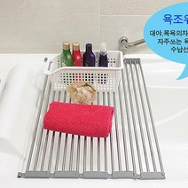 센스2030 접이식 와이드 욕조선반 (2단/3단), 2단(8줄):그레이