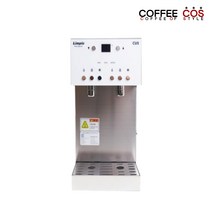 림피오 CU5 자동 카페 온수기 업소용 핫워터 디스펜서