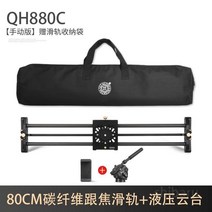 영상촬영장비 휴대폰 마이크로 회전 특수 삼각대 무빙, 16