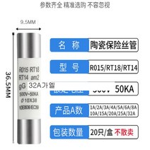 빠른 송풍 세라믹 퓨즈 380V 500V 0.5A 1A 2A 3A 4A 5A 6A 8A RO15 RT18 RT14 10*38mm 100 개, 01 0.5A