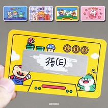 긁는 복권 스크래치 카드 만들기 세트, NICE