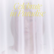 핫트랙스 HEO SO YOUNG(허소영) - CELEBRATE IN PARADISE [EP]