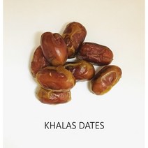 아시아푸드 대추야자 DATE AFIF KHALAS, 1KG, 1kg