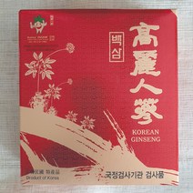 농협 농관원 6년근 5년근 4년근 고려인삼 건삼 말린인삼 오쿠 백미, 농협4년근-백곡삼1등30편