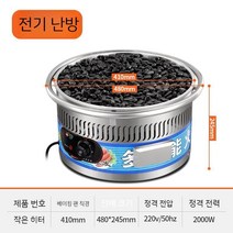 전기 맥반석 그릴 구이 기계 소시지 오징어 조리기, A타입 전기 맥반석 그릴