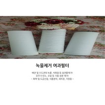 여과필터 20인치(500mm) 마이크로필터 와운드필터 카본필터 산업용필터 하우징필터 녹물제거 수조, 와운드필터 500mm(10미크론)