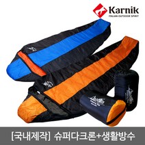 karnik 돌핀 국내제작 사계절 침낭 (195x78cm), 블루