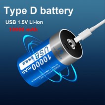 전기 순간 미니 온수기 palo 1.5v d size r20 충전식 usb 배터리 10000mah 리튬 배터리 type-c 무선 + type-c 업소용 가정용 캠핑 온수기, 6개