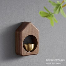 종 엔틱 풍경 차임벨 도어벨 인테리어 현관문 무선 초인종 소품, F02하우스-호두나무