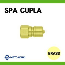 [NITTO니토] SP-A 퀵카플러 4P-A 6P-A BSBM 황동 SP카플러, BSBM(X-100 / FKM)