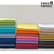 면트윌 원단 32x16수 대폭 무지 의류 옷감 셔츠 바지 코트 소품 커버 천 30종 SB, 25 카키브라운