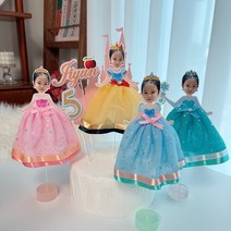 공주토퍼, 옐로우