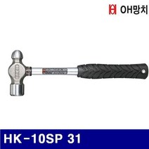 POU73213931 102 OH망치 HK-10SP 볼망치-스틸자루 (1EA) 2653198