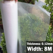 농사용비닐 두께 0.12mm 너비 8m 투명 야채 온실 농업 재배 플라스틱 방수포 커버 필름 정원 식물 커버, 폭 8m, 주문당 길이 1m
