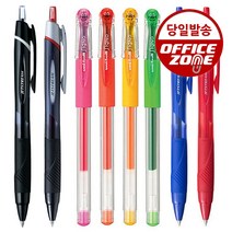 [특판]유니 제트스트림 시그노 DX 스타일핏 다색 멀티펜 리필심 단색, 제트스트림 리필, 단색용 리필 0.7mm, SXR-7 블랙