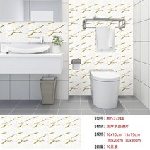 대리석타일 모조 대리석 타일 스티커 욕실 주방 캐비닛 홈 인테리어 변환 자체 접착 벽 10 개, [02] 15cmx 15cm -10pcs, [04] 004