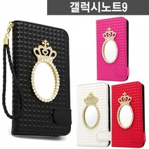 갤럭시노트9 노블레스 큐빅 스트랩 미러 지갑 케이스 N960큐빅케이스 블링케이스 거울케이스 스탠딩케이스 미러케이스 보석케이스 스트랩케이스 월렛케이스 지폐