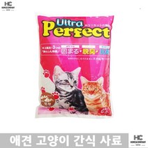 애묘배변 봄베이 버미즈 라팜 악취감소 흩어짐적은 위생 고양이모래 코랙 냥이똥 오시켓 터키쉬