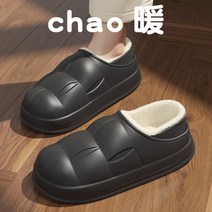 털슬리퍼 뽀글이 슬리퍼 코스트코 방한슬리퍼 일본 는 따뜻한 커플 가정용 면화 남성과 함께 면화 슬리퍼 여성 겨울 미끄럼 방지 방수 봉제 가방을 입을 수 있습니다