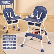 아기 의자 식사 식탁 어린이 휴대용 홈 높이 조절 다기능 학습, 09 I