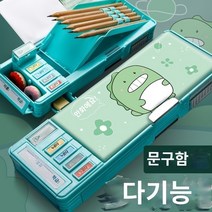 변신필통 트랜스포머 필통 다기능 로봇 초등학생 플라스틱 예쁜필통 더블 레이어 만화 편지지 상자 어린이 다기능 대용량 연필 상자 소년 소녀 간단한 ins 일본 소녀 마음 유치원 트렌드 변압기 그물 빨간색 스토리지 필통 1-3 학년 학생, 양면 업그레이드 모델/소녀왕왕팀 (커리큘럼   쌍공 연