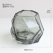 ins 북유럽 불규칙 라인 얼음 조각 유리 투명 꽃병 거실 드라이플라워 꽃꽂이 식탁 개성 유니크, B